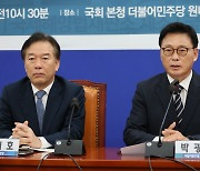 박광온 “실익없는 한일회담…정부, 후쿠시마 수산물 금지 명분 없애"