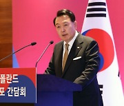 [속보] 尹, 폴란드서 한 총리와 통화 “집중호우, 범정부적 총력 대응”