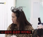 홍현희 “김혜수가 뭐 한 거 있냐” 아찔한 도발(네고왕)