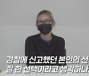 최준희 “엄마 故 최진실 마음 아파할 듯, 외조모 신고=잘못된 선택” 사과