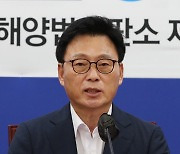 정책조정회의 발언하는 박광온 원내대표