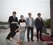 원희룡 국토부장관 공수처 고발하는 더불어민주당 경기도당