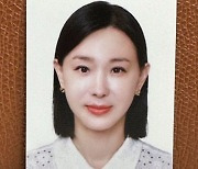 "아줌마 얼굴"…이지혜, 새로 찍은 여권사진에 실망