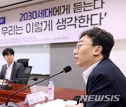 모두를 위한 국민연금, 소통과 대안 토론회