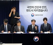 후쿠시마 오염수 방류 관련 일일 브리핑