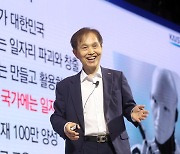 이광형 카이스트 총장 "AI인재 100만명 양성…한국형 AI 만들자"