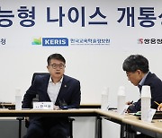 교육부 "학교 교육행정시스템 나이스 안정화 단계"