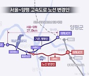 [뒤끝작렬]국토부는 정말 한 점 부끄러움도 없는가