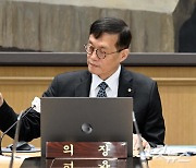 한은 금통위, 기준금리 3.5% '4연속 동결' 결정