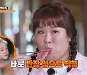 ‘40kg 요요’ 풍자, 실물논란 이어 라미네이트 고백까지 “고기 먹으면 안돼”(‘위장취업’)