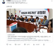 박대출 "일부 청년들, 실업급여로 명품 사고 해외여행…일 많이 안해"