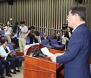 민주당, 의총서 혁신위 1호 안건 '불체포특권 포기' 결의 불발