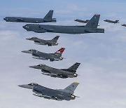 북한 화성-18형 도발 하루 만에 한미 B-52H 한반도 전개로 맞대응