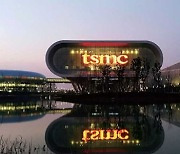 대만 TSMC, 일본에 두번째 공장 건립…“미국보다 일본 투자가 낫다” [대만은 지금]