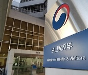 [속보] 보건의료 재난 위기경보 ‘주의’ 단계로 상향