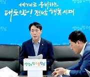 전국체전 D-92…전남도 “올림픽 수준 준비 순탄”