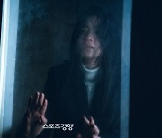 ‘악귀’ 김태리, 대본 읽다 소리 지른 그 장면