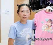 마이큐, 이런 삼촌이 어딨나···♥김나영 子 생일에 이렇게까지?