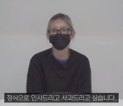 최준희, 외조모 처벌 불원서 제출 "故 최진실 살아있었다면 많이 혼났을 것"