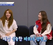 '댄스가수 유랑단' 김완선 "'온리 원' 파트너, 박서준이면 열심히 할 텐데" [TV캡처]