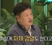 '나는 솔로' 15기 현숙, 영식 보고 "나 안할래"…역대급 돌발 행동