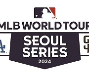 '사상 최초' 서울에서 내년 MLB 정규시즌 개막전 열린다... "3월 20~21일 LAD-SD 2연전 개최"