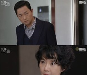 '하늘의 인연' 조은숙, 김유석에 "죽어라" 목 졸라 [별별TV]