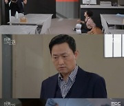 '하늘의 인연' 전혜연 "끝까지 물고 늘어질 테니 각오해라" 복수 예고[★밤TView]