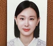 '세무사♥' 이지혜, 여권사진 찍고 '충격'…"늙어서 그런가" 우울