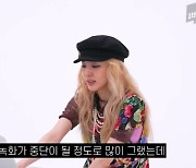 산다라박 "2NE1 해체 후 불면증+대인기피증…음방도 안 봐" (본인등판)