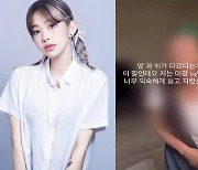 "남친이 집에서 나가라고" 故최진실 모친이 밝힌 전말→폭로전 [엑:스레이]