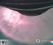 북 "어제 ICBM '화성-18형' 시험발사"…김정은 현지지도