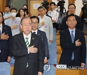 국가현안 대토론회 참석한 반기문 전 유엔 사무총장