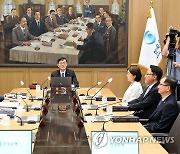 물가 한숨 돌린 한은, 기준금리 3.5%로 반년째 묶어(종합2보)