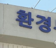 [게시판] 화학사고 주민 건강조사 경험 전파 국제 세미나 개최