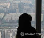 전국 아파트값 3주째 제자리걸음…서울·지방 '양극화'