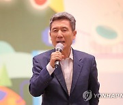 "투자해줘서 고맙습니다"