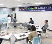 '해남의 노래' 작사 공모전…트로트 등 분야별 45곡 선정