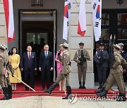 의장대 분열 지켜보는 윤석열 대통령 내외