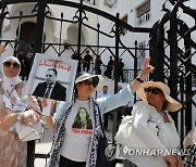 TUNISIA PROTEST