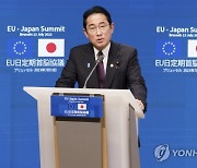 Belgium EU Japan Summit