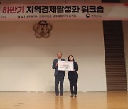 계양구, '23년 상반기 지방물가 안정관리 평가 '최우수 기관' 선정