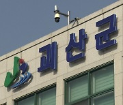 괴산군, 고독사 방지 '똑똑한 우유배달' 사업 추진