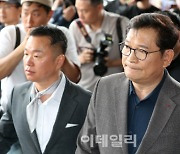 [속보] 검찰 '돈봉투 의혹' 송영길 일정관리자 압수수색