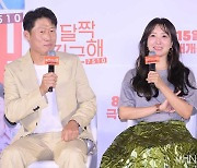 [Ms포토] 유해진-김희선 '치호와 일영'