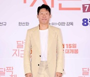 [Ms포토] 유해진 '첫 코믹로맨스 도전'