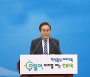 [속보] 검찰, '허위사실공표 혐의' 서거석 전북교육감 벌금 300만 원 구형