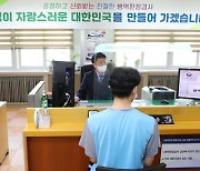 병무청, 폭우 피해 병역의무자 입영 연기 가능...최장 60일