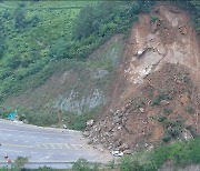 전국 대부분 산사태 위기경보 '심각'…대전·광주·전남 추가 발령