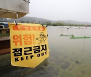 대전 갑천 만년교 홍수주의보 발령